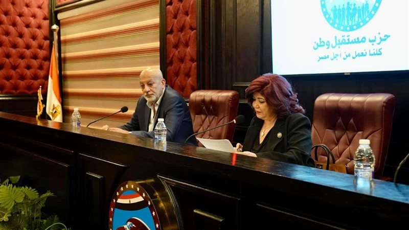 أمانة السياحة المركزية
