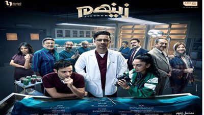 مواعيد عرض مسلسل 