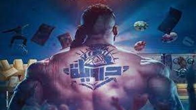 دور العرض السينمائي تستعد لطرح «درويلة» خلال الفترة المقبلة