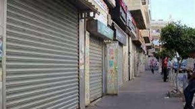 توفيرًا للكهرباء.. تحرير 217 مخالفة للمحلات التي لم تلتزم بقرار الغلق