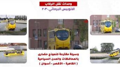 خاص| أكثر الوسائل الآمنة عبر الطرق وأقلها استهلاكا.. تعرف على مميزات تطوير النقل النهري