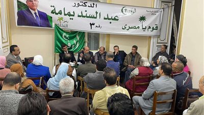 وفد الإسكندرية يناقش الاستعدادات للحملة الانتخابية الرئاسية للدكتور عبد السند يمامة