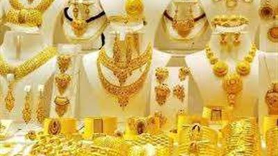 أسعار الذهب اليوم الثلاثاء 21 نوفمبر 2023 .. عيار 21 الآن