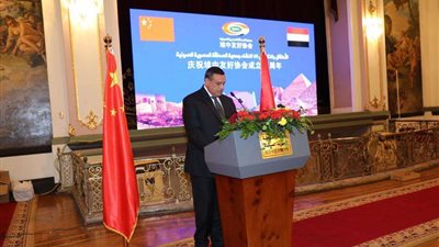 وزير التنمية المحلية يشهد احتفال جمعية الصداقة المصرية الصينية بمناسبة مرور 65 عامًا على إنشائها