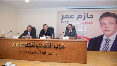 الحملة الانتخابية للمهندس حازم عمر تعقد لقاءً تنظيميًا مع أعضاء أمانة التدريب والتثقيف المركزية لحزب الشعب الجمهوري