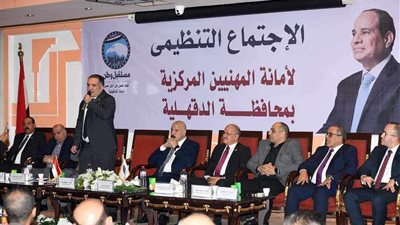 أمانة المهنيين المركزية تواصل لقاءاتها التنظيمية في محافظة الدقهلية