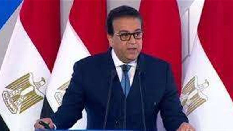 وزير الصحة والسكان