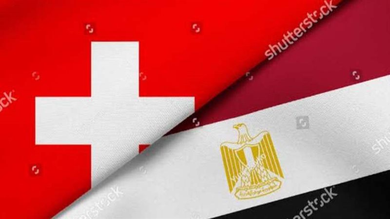 مصر وسويسرا