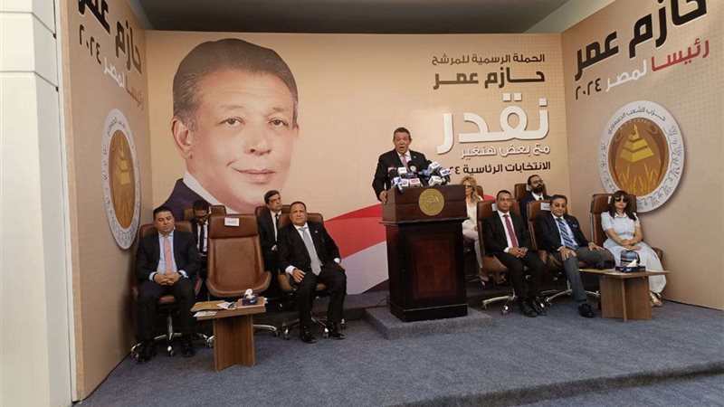 المرشح الرئاسي حازم