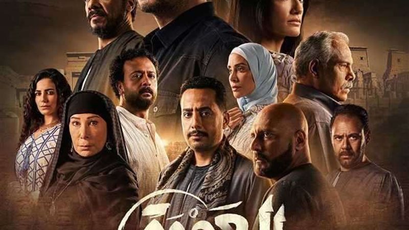 مسلسل العودة