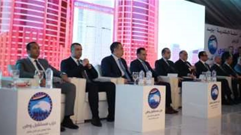 مؤتمر دعم المرشح