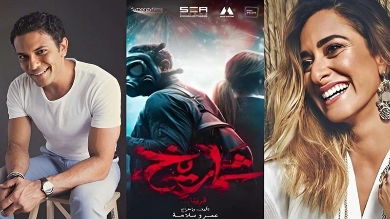 فيلم شماريخ