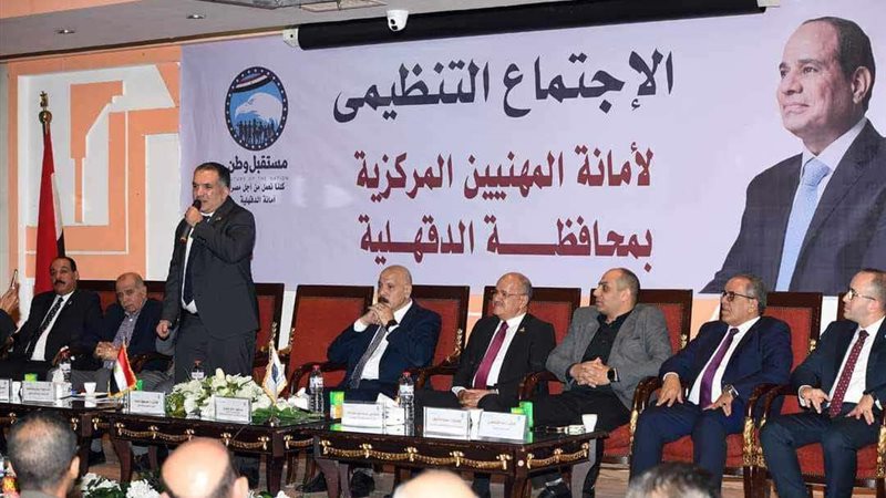 أمانة المهنيين المركزية