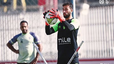 سرعة رد الفعل.. تدريبات خاصة لحراس الزمالك