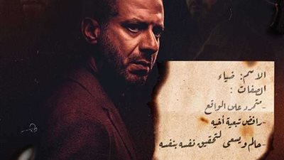 مواعيد عرض مسلسل 