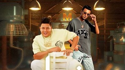 حمو بيكا يكشف مصير أغنية تجمعه بـ علي قدورة بعد اعتزاله الفن