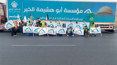 بعد إشارة الرئيس السيسي بالتحرك.. أبو هشيمة الخير تشارك بالألاف من البطاطين والمواد الغذائية في أكبر قافلة إنسانية متوجهة لغزة