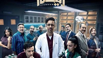 مسلسل زينهم الحلقة 4.. أحمد داود ينفذ قرار الإيقاف عن العمل