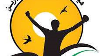 ننشر أسماء الدفعة الأولى من الأسرى الفلسطينيين المفرج عنهم