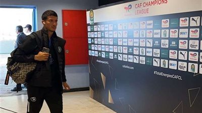 وصول فريق بيراميدز إلى استاد الدفاع الجوي لمواجهة مازيمبي