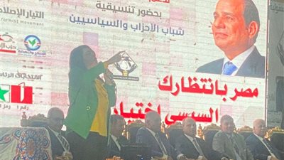 النائبة مرثا محروس بمؤتمر التيار الإصلاحي الحر: أشعر بفخر واعتزاز لدعمي الرئيس السيسي لاستكمال مسيرة التقدم