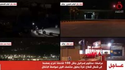 القاهرة الإخبارية: الصليب الأحمر يتسلم المحتجزين وفي طريقه لتسليمهم للجانب المصري