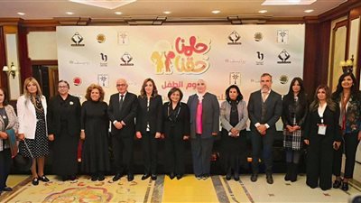 في احتفالية اليوم العالمي للطفل.. 