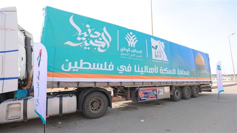 بلدنا اليوم