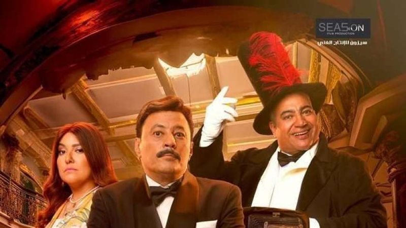 فيلم الخميس اللي