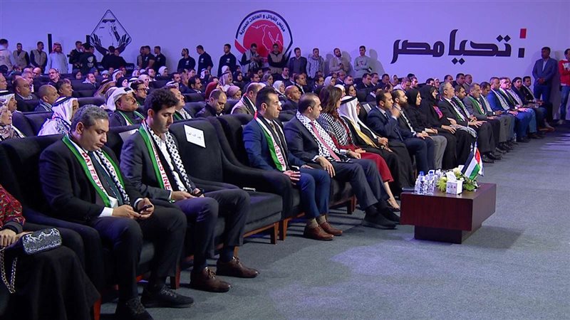 مؤتمر صوت غزة من