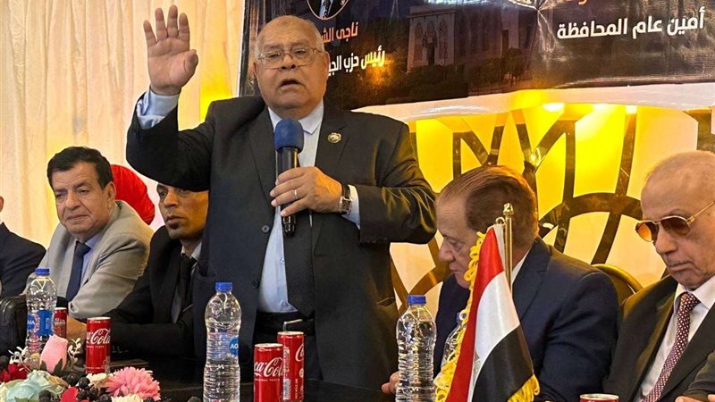 مؤتمر حزب الجيل بالسويس