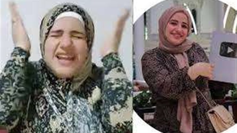 البلوجر هبة السيد