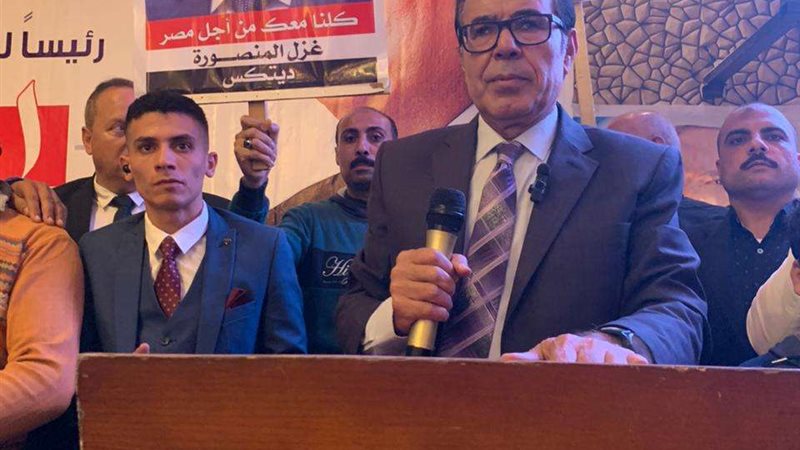 العامة للغزل والنسيج