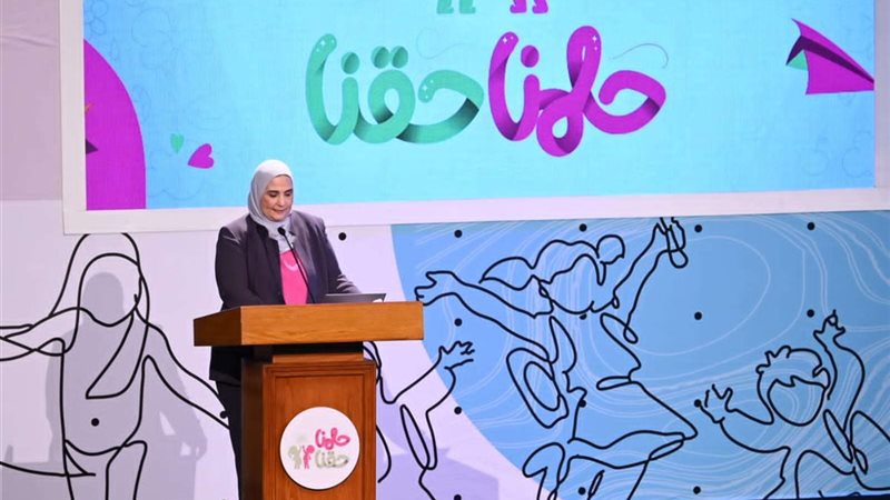 الدكتوة نيفين القباج