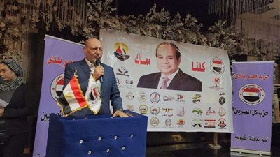 حزب ”المصريين“ يشارك تحالف الأحزاب مؤتمر «مصر بلدي» لدعم الرئيس السيسي بالقليوبية