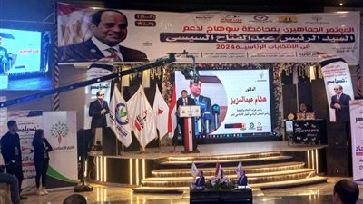 رئيس حزب الإصلاح والنهضة: المشاركة الواسعة في الانتخابات رسالة باصطفاف الشعب خلف الدولة المصرية المستقرة