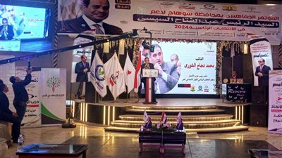 حزب الاتحاد: نُدعم السيسي كزعيم عربي.. ومشاركتنا في الانتخابات الرئاسية رسالة وعي