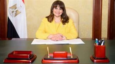 وزيرة الدولة للهجرة تشدد على التوجه بكثافة لمقار اللجان الانتخابية بدول إقامتهم