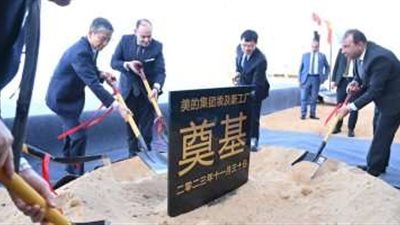 وزير الصناعة يضع حجر أساس مصنع جديد لشركة ميديا إلكتريك مصر