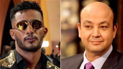 بوساطة تركي آل الشيخ.. انتهاء خلاف عمرو أديب ومحمد رمضان