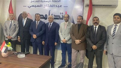 الحملة الرسمية للمرشح عبد الفتاح السيسي تلتقي وفدا من نقابة العاملين بجامعة اسيوط