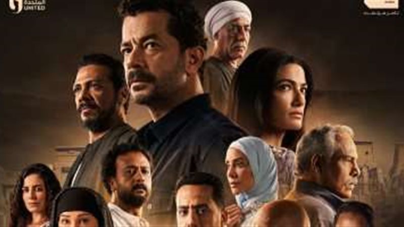 مسلسل العودة