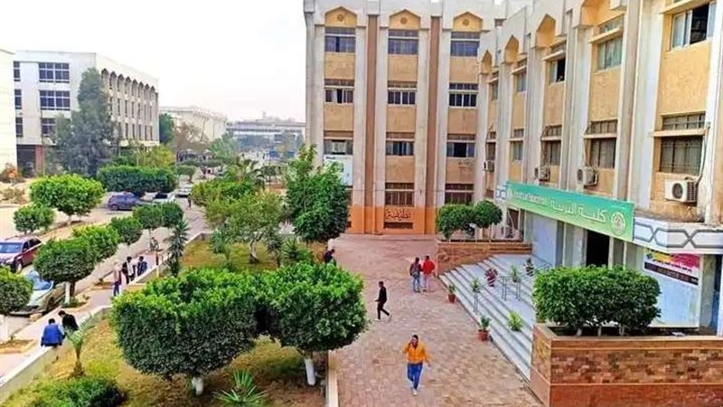 كلية التربية جامعة