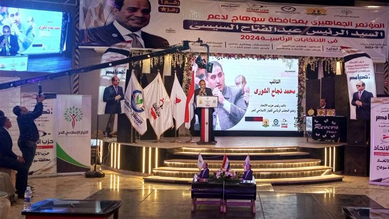 محمد الشورى