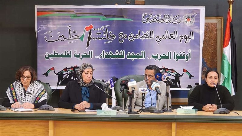 ندوة نقابة الصحفيين
