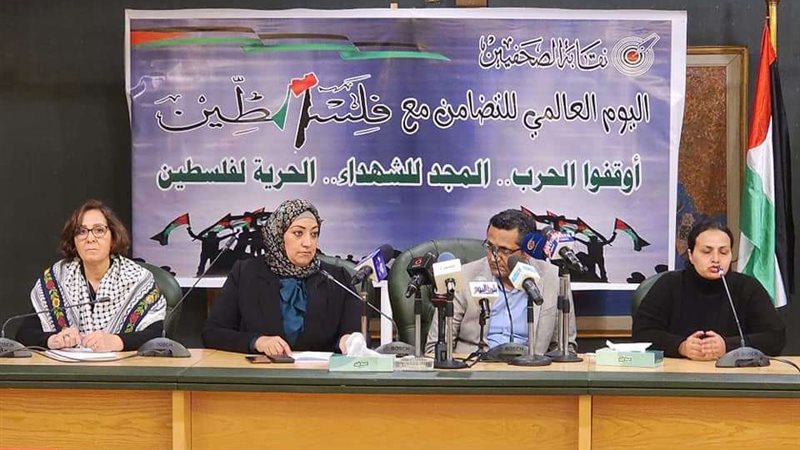 نقابة الصحفيين