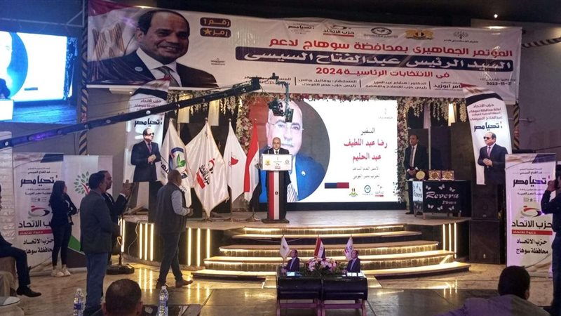 رضا عبد الرحيم، أمين