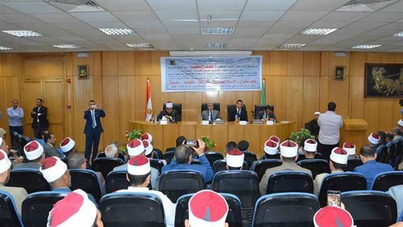 الأزهر للفتوى - صورة
