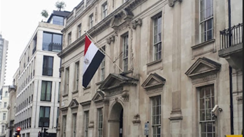 السفارة المصرية بلندن
