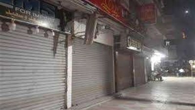 تنفيذًا لقرار «الوزراء».. تحرير 222 مخالفة لعدم الالتزام بقرار غلق المحلات